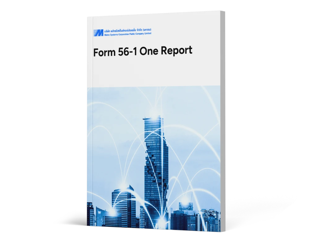 Form 56-1 One Report 2025