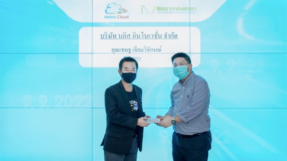 MSC มีความภูมิใจที่ได้เป็นส่วนหนึ่งในความสำเร็จของลูกค้า