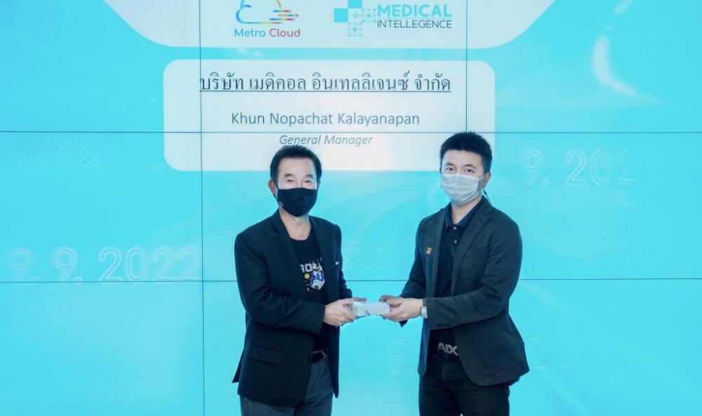 MSC มีความภูมิใจที่ได้เป็นส่วนหนึ่งในความสำเร็จของลูกค้า