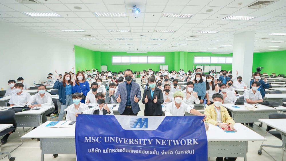 MSC University Network 2022 ณ มหาวิทยาลัยกรุงเทพ
