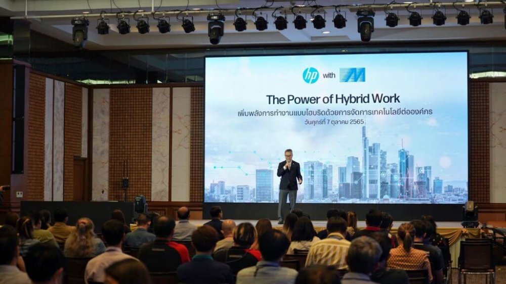 MSC ร่วมกับ HP Thailand จัดงาน “The Power of Hybrid Work”