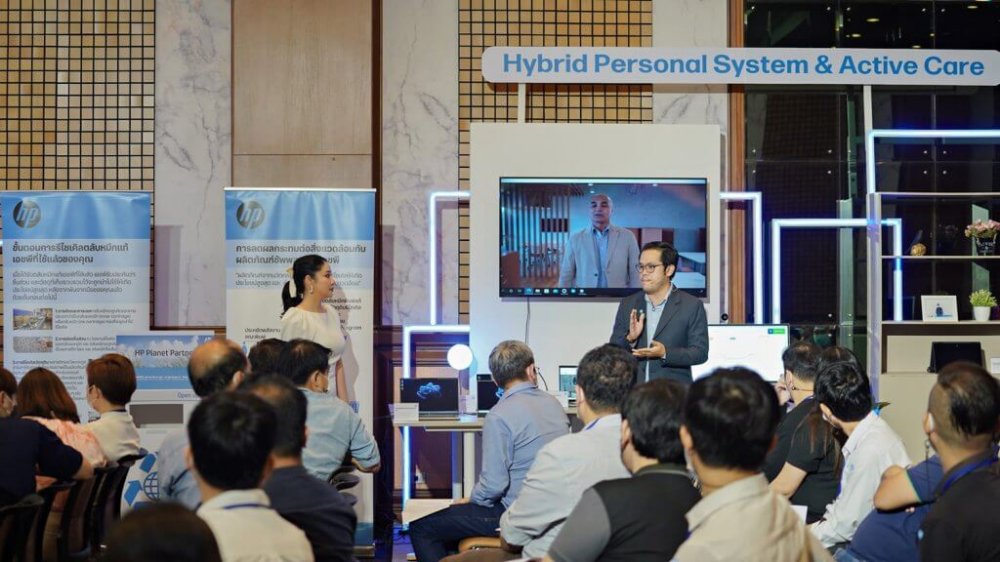 MSC ร่วมกับ HP Thailand จัดงาน “The Power of Hybrid Work”