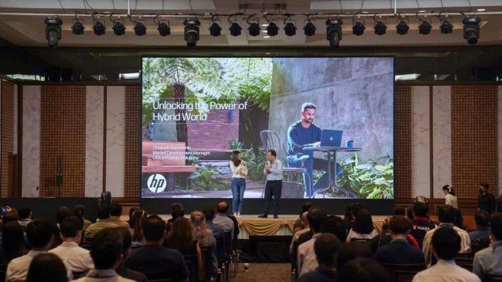 MSC ร่วมกับ HP Thailand จัดงาน “The Power of Hybrid Work”