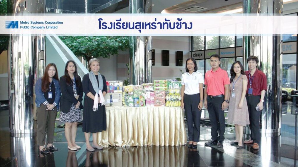 MSC gave gifts to send happiness on The National Children’s Day 2023