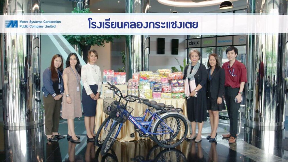 MSC gave gifts to send happiness on The National Children’s Day 2023