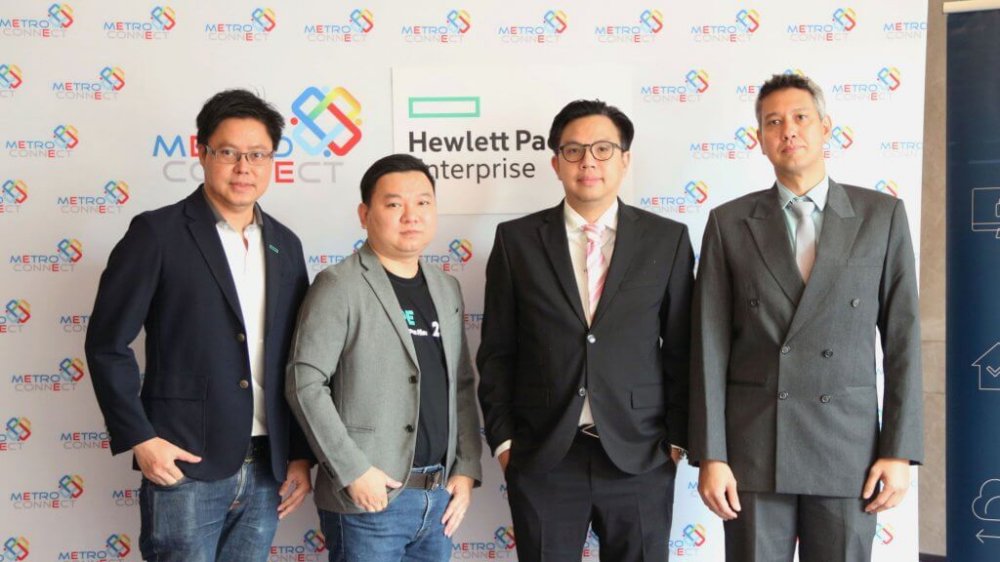 Metro Connect ร่วมมือ Hewlett Packard Enterprise จัดงาน Tapping high-performance computing for new business value by HPE