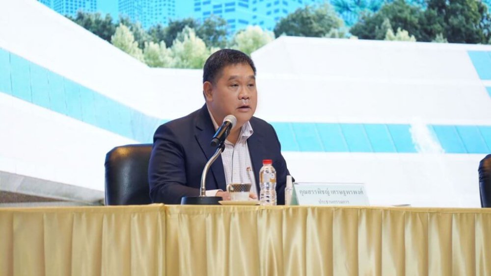 เมโทรซิสเต็มส์ฯ หรือ MSC จัดงานประชุมสามัญประจำปี ครั้งที่ 28/2566