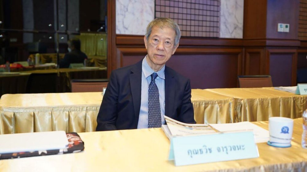 เมโทรซิสเต็มส์ฯ หรือ MSC จัดงานประชุมสามัญประจำปี ครั้งที่ 28/2566