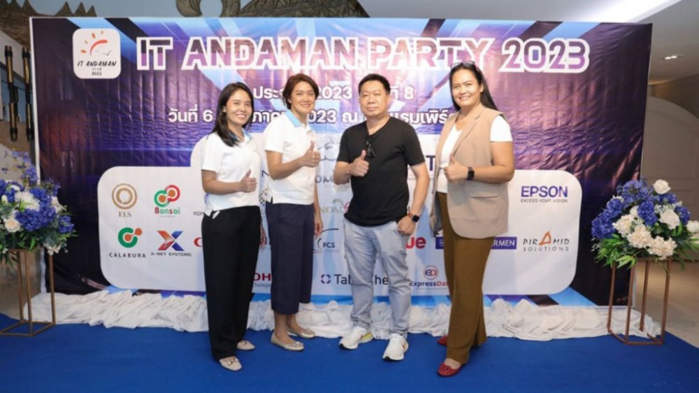 HIS MSC เข้าร่วมงาน IT Andaman 2023