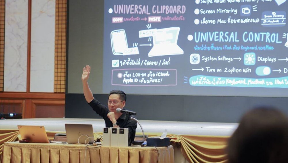 MSC จัดงาน Mac@Work พลังของ Apple ในโลกการทำงานของคุณ