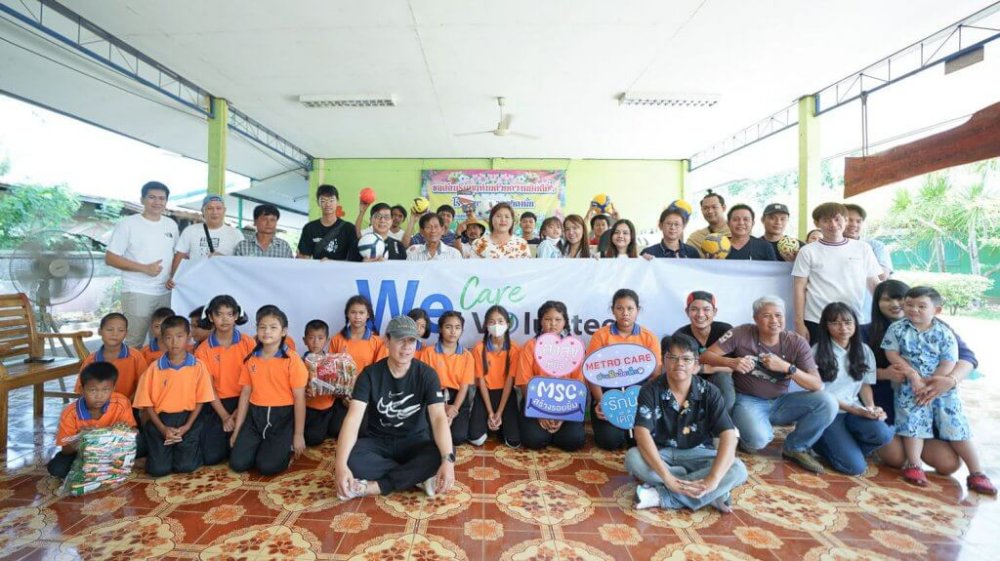 MSC มอบอุปกรณ์กีฬาและอุปกรณ์การเรียนจากโครงการ Metro Care ให้แก่ 3 โรงเรียน