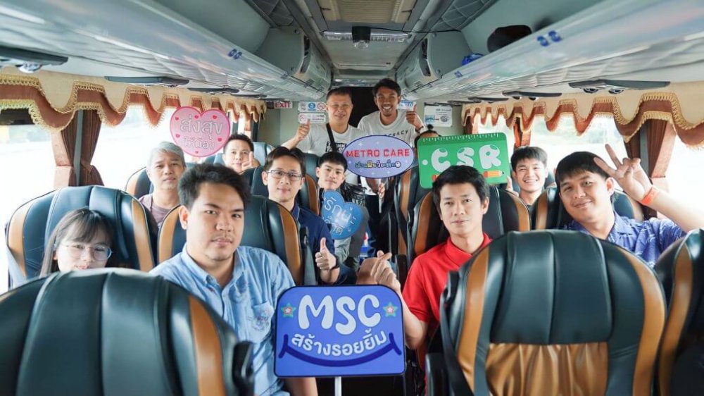 MSC มอบอุปกรณ์กีฬาและอุปกรณ์การเรียนจากโครงการ Metro Care ให้แก่ 3 โรงเรียน