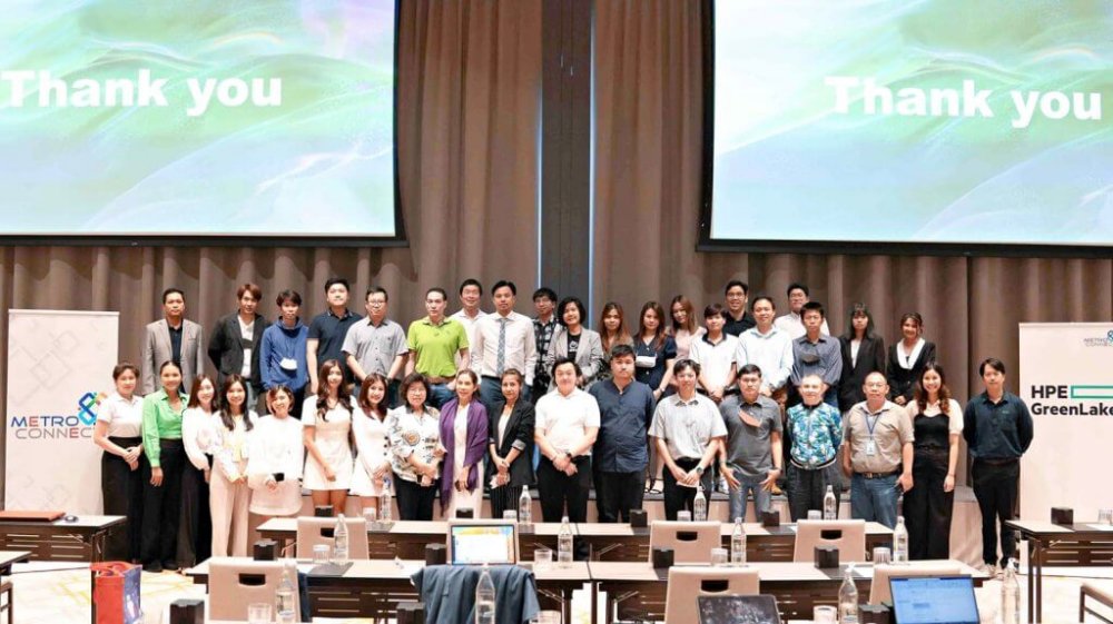 MCC ร่วมมือ HPE จัดงาน The Evolving Landscape of Data Storage Trends and Technologies