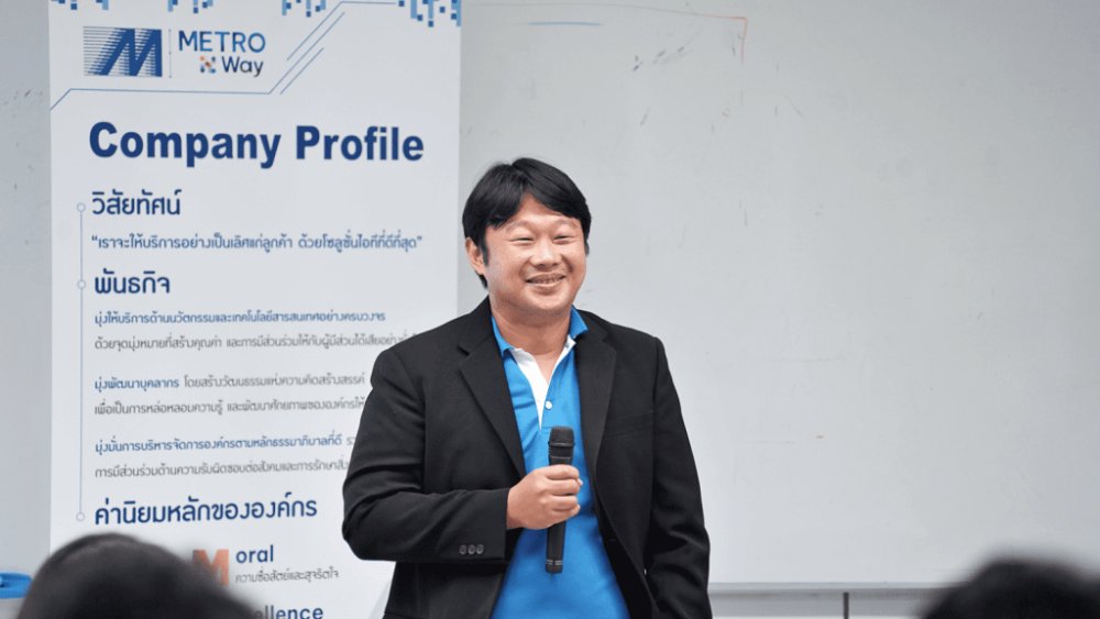 MSC จัดกิจกรรมสานสัมพันธ์กับโครงการUniversity Networking 2023 ณ สถาบันเทคโนโลยีไทย-ญี่ปุ่น