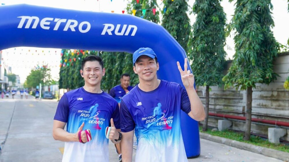MSC จัดกิจกรรมวิ่งการกุศล METRO RUN 2023: Run for Learn เพื่อการศึกษาที่เท่าเทียม