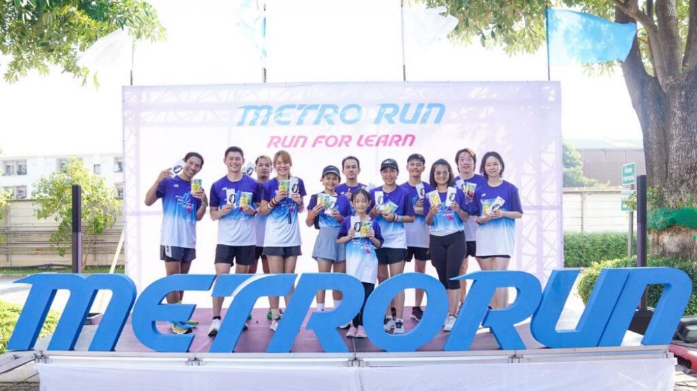 MSC จัดกิจกรรมวิ่งการกุศล METRO RUN 2023: Run for Learn เพื่อการศึกษาที่เท่าเทียม