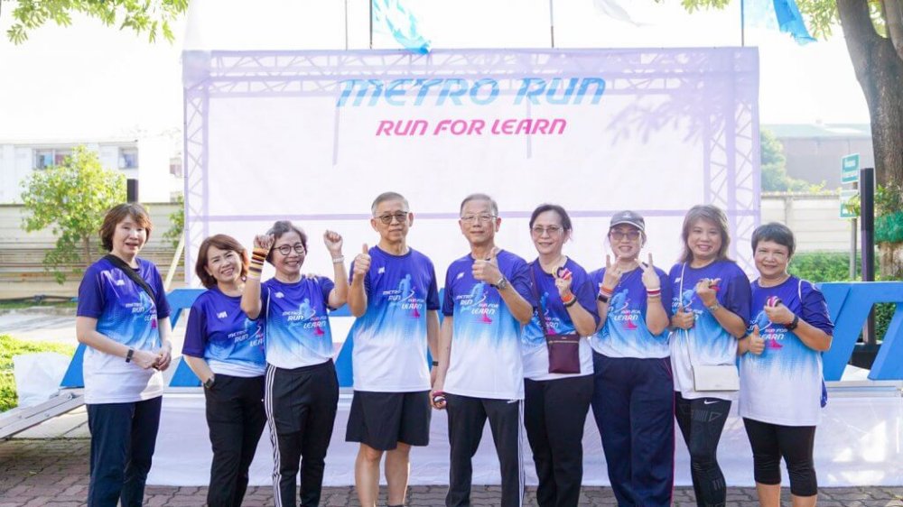 MSC จัดกิจกรรมวิ่งการกุศล METRO RUN 2023: Run for Learn เพื่อการศึกษาที่เท่าเทียม