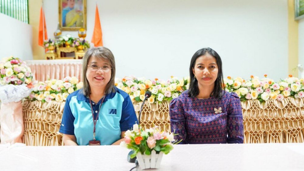 MSC มอบของขวัญวันเด็กประจำปี 2567