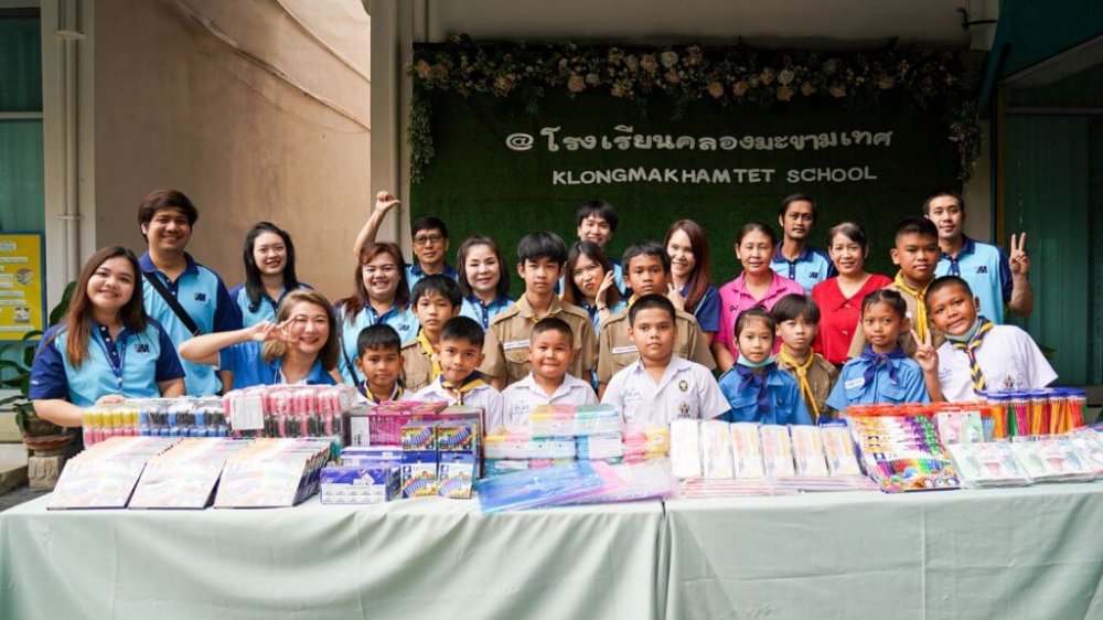 MSC มอบของขวัญวันเด็กประจำปี 2567