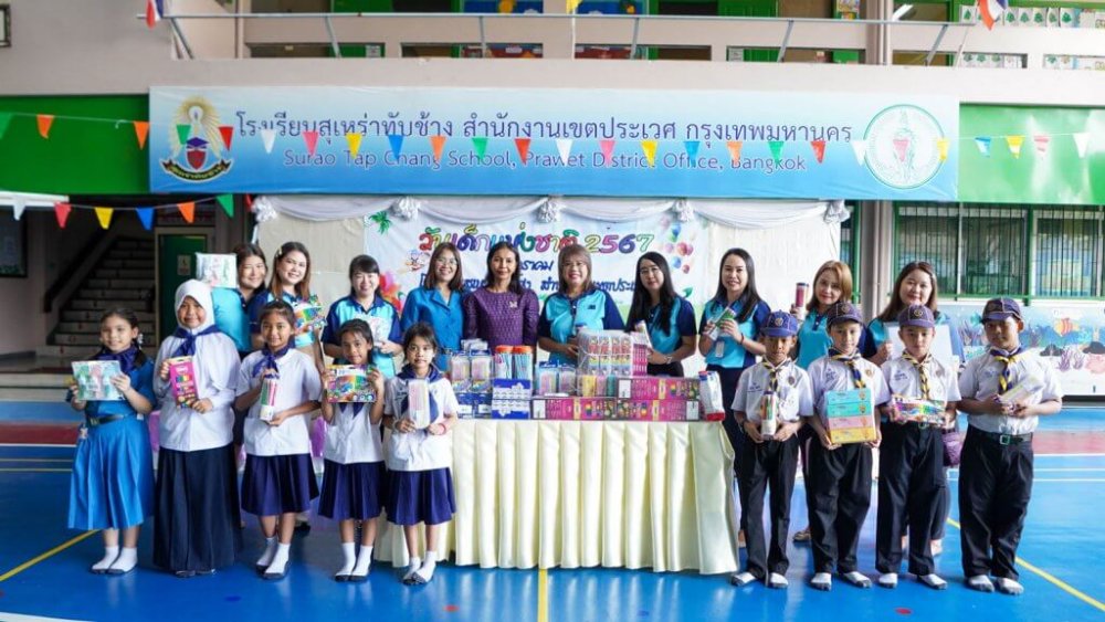 MSC มอบของขวัญวันเด็กประจำปี 2567