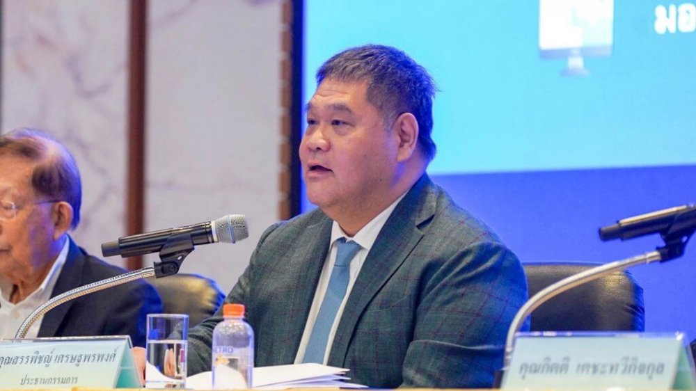 เมโทรซิสเต็มส์ฯ หรือ MSC จัดงานประชุมสามัญประจำปี ครั้งที่ 29/2567