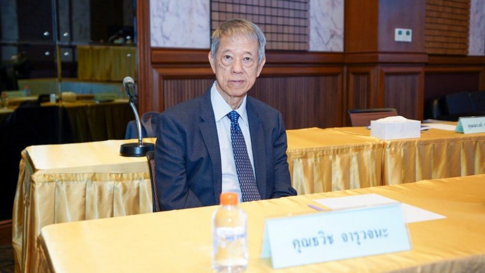 เมโทรซิสเต็มส์ฯ หรือ MSC จัดงานประชุมสามัญประจำปี ครั้งที่ 29/2567