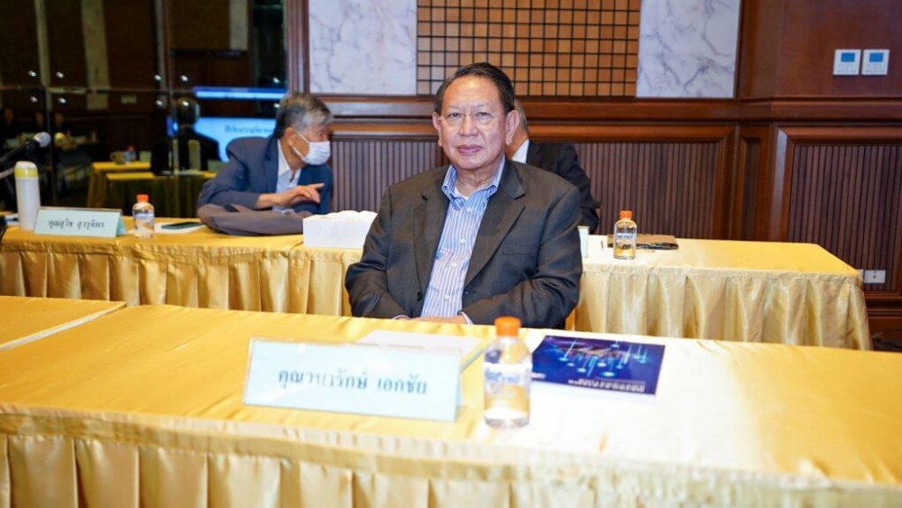 เมโทรซิสเต็มส์ฯ หรือ MSC จัดงานประชุมสามัญประจำปี ครั้งที่ 29/2567