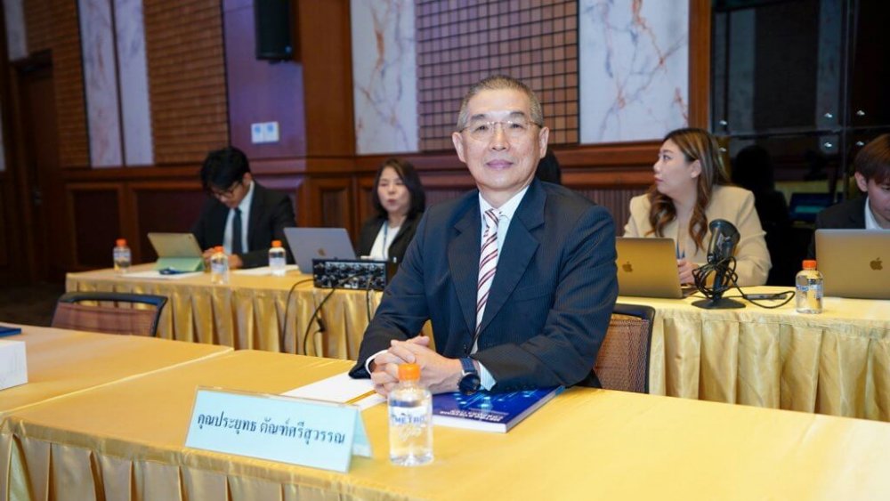 เมโทรซิสเต็มส์ฯ หรือ MSC จัดงานประชุมสามัญประจำปี ครั้งที่ 29/2567