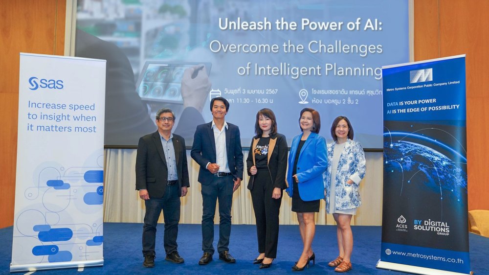 MSC และ SAS ร่วมกันจัดงาน Unleash the Power of AI: Overcome the Challenges of Intelligent Planning
