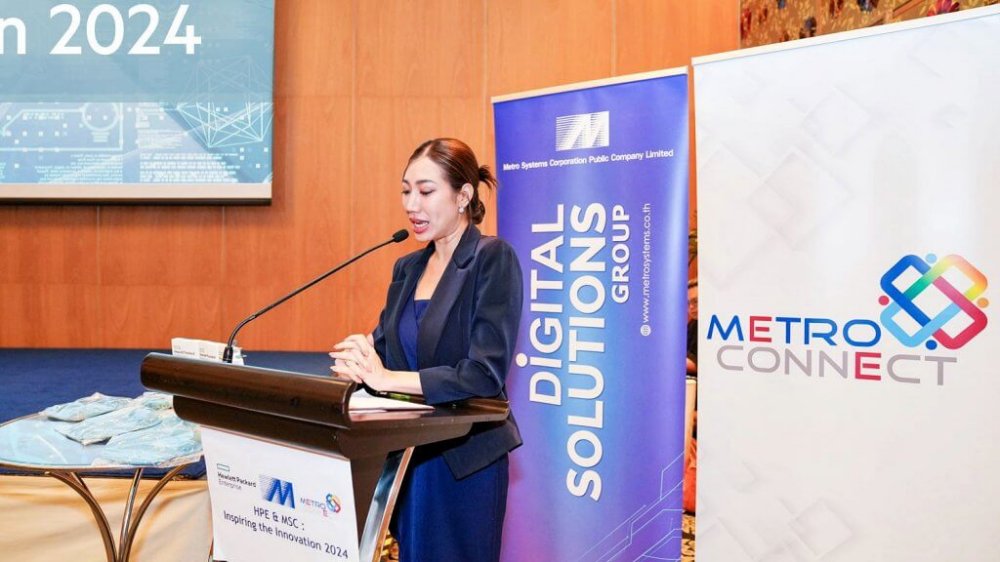 MSC, MCC and HPE arranged Inspiring the Innovation 2024 Seminar