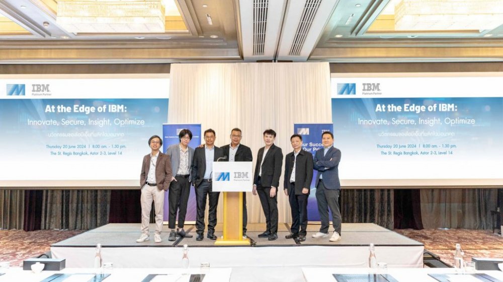 MSC จัดงาน At the Edge of IBM Innovate Secure Insights Optimize