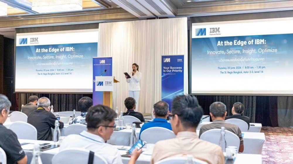 MSC จัดงาน At the Edge of IBM Innovate Secure Insights Optimize