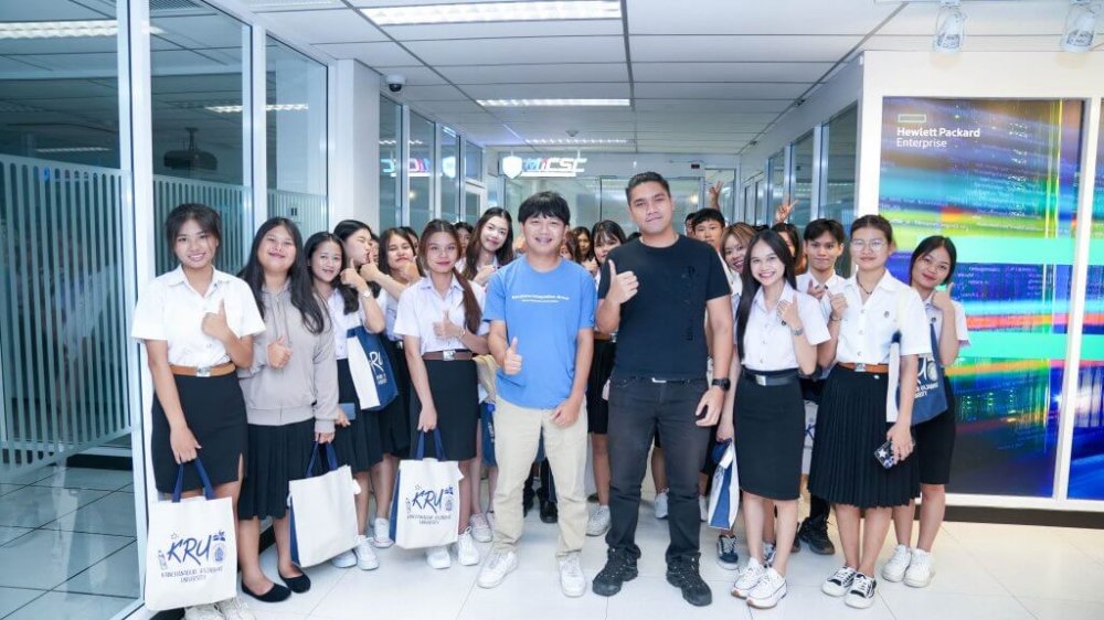 MSC เปิดบ้านต้อนรับนักศึกษาจากมหาวิทยาลัยราชภัฏกาญจนบุรี