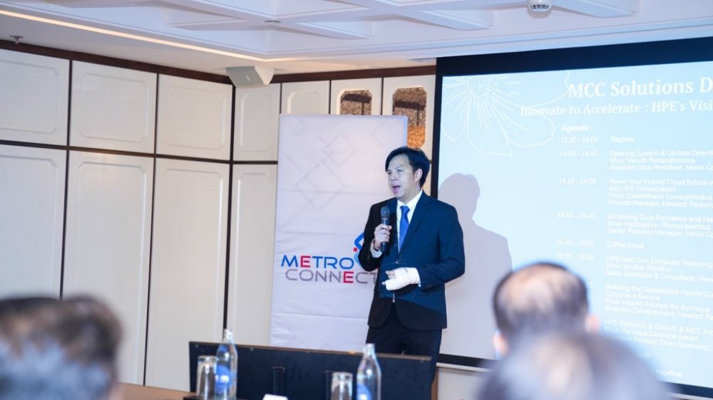 MCC ร่วมมือ HPE จัดงาน MCC Solutions Day 2024 Innovate to Accelerate: HPE’s Vision from 2024 to Next