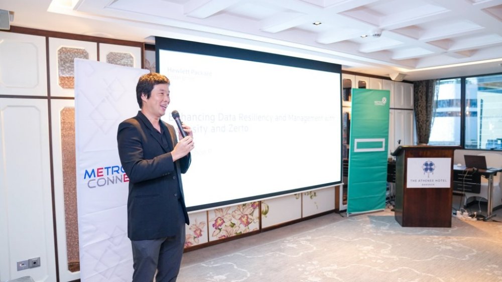 MCC ร่วมมือ HPE จัดงาน MCC Solutions Day 2024 Innovate to Accelerate: HPE’s Vision from 2024 to Next