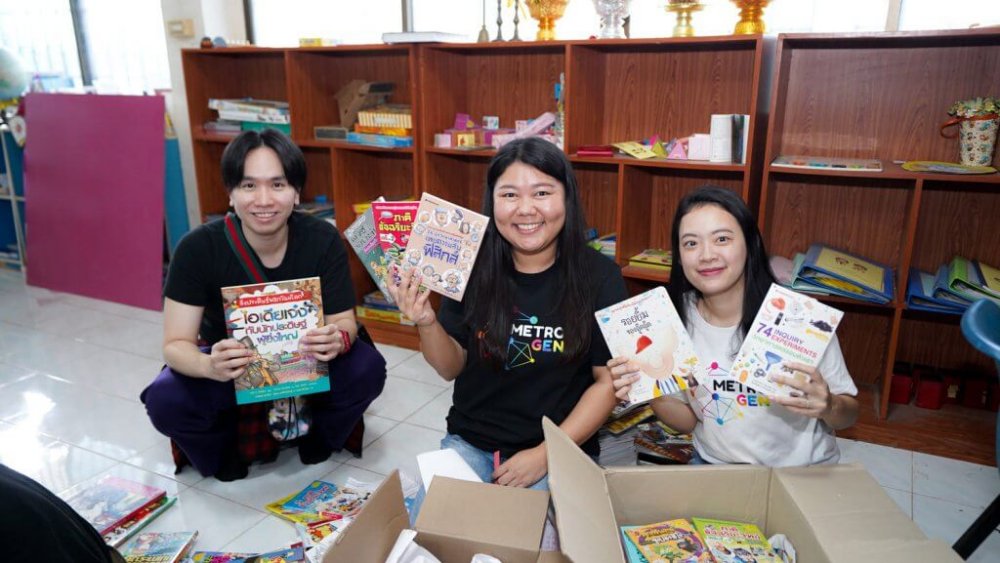 MSC สนับสนุนการศึกษาในโครงการ Smart Classroom 2024