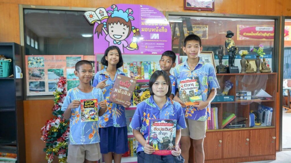 MSC สนับสนุนการศึกษาในโครงการ Smart Classroom 2024