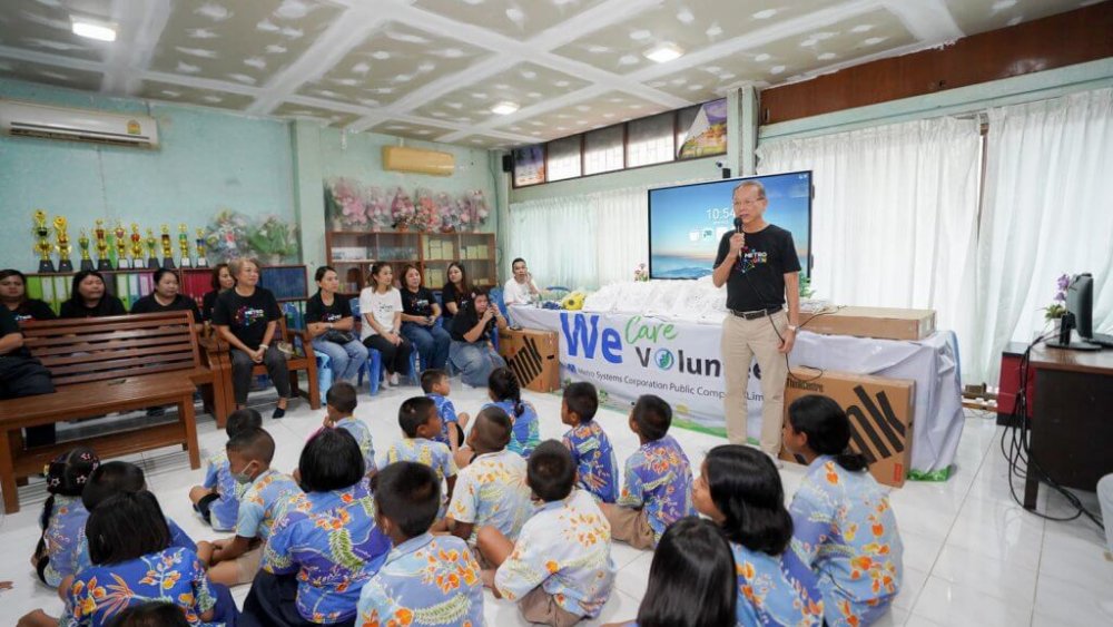 MSC สนับสนุนการศึกษาในโครงการ Smart Classroom 2024