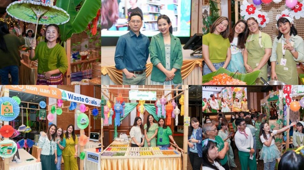 MSC จัดกิจกรรม SD DAY (Sustainable Development Day) 2024