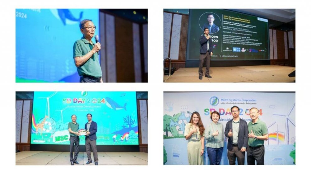 MSC จัดกิจกรรม SD DAY (Sustainable Development Day) 2024