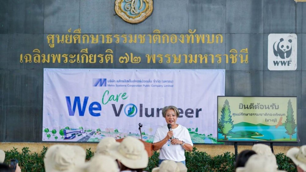 MSC organized volunteer forest planting activities at The Recreation and Convalescence Centre at Bangpu