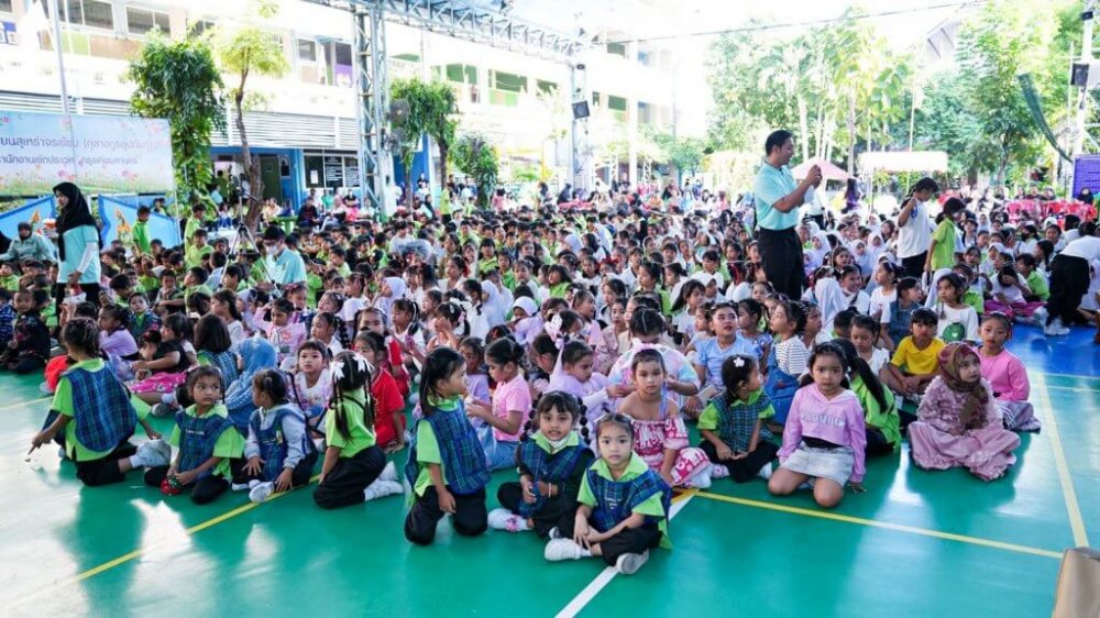 MSC มอบของขวัญวันเด็กประจำปี 2568