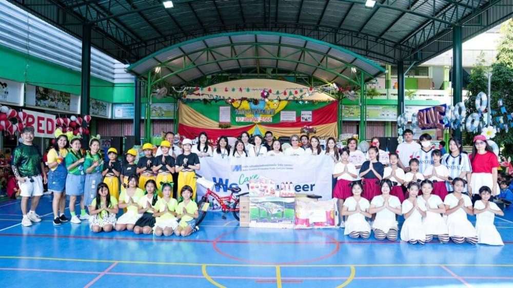 MSC มอบของขวัญวันเด็กประจำปี 2568