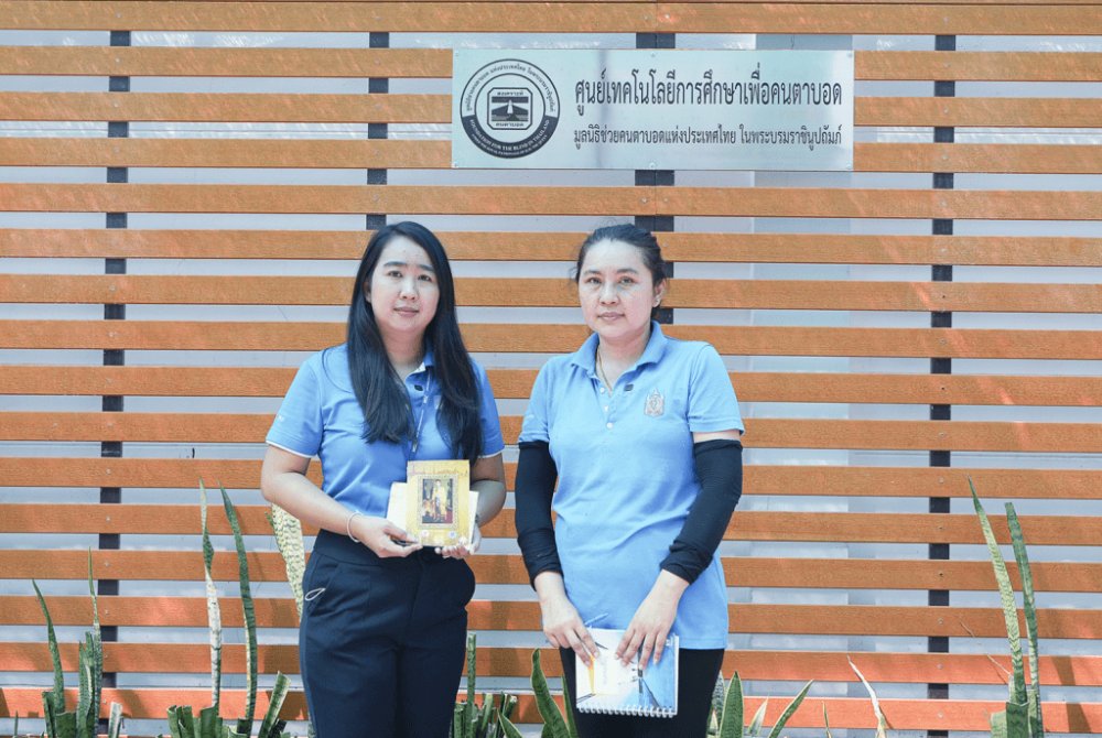 MSC ส่งมอบปฏิทินจากโครงการปฏิทินเก่าเราขอ ครั้งที่ 7 ประจำปี 2566