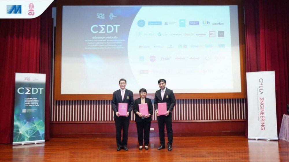 MSC ผสานความร่วมมือกับคณะวิศวกรรมศาสตร์ จุฬาลงกรณ์มหาวิทยาลัย ผลิตกำลังคนด้านดิจิทัลตอบโจทย์ความต้องการของประเทศ