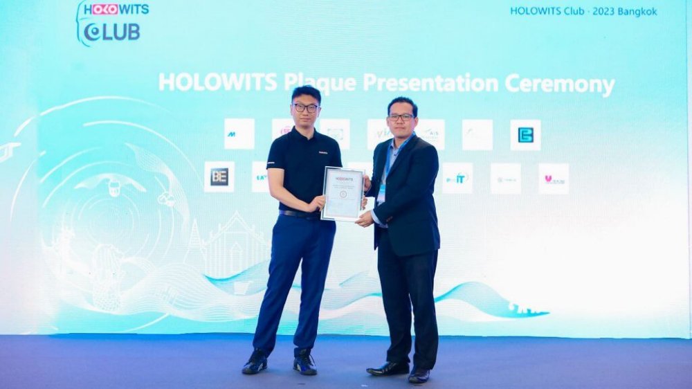 MSC คว้ารางวัล Excellent Performance Award in Commercial Project จาก HOLOWITS