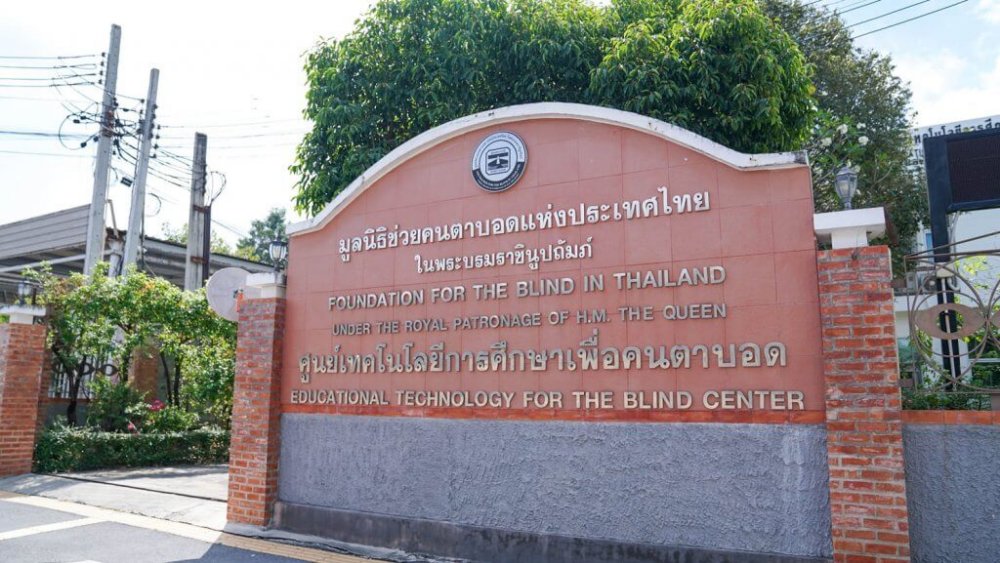 MSC ส่งมอบปฏิทินจากโครงการปฏิทินเก่าเราขอ ครั้งที่ 8 ประจำปี 2567