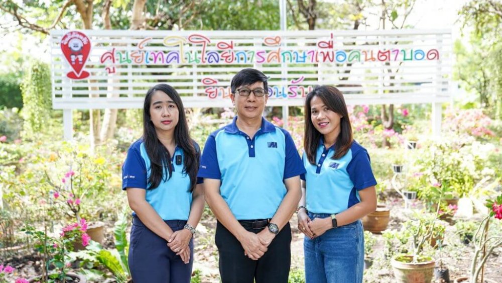 MSC ส่งมอบปฏิทินจากโครงการปฏิทินเก่าเราขอ ครั้งที่ 8 ประจำปี 2567