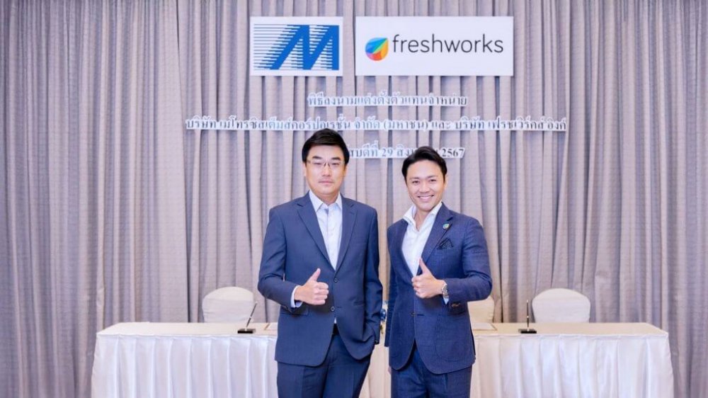 เมโทรซิสเต็มส์ฯ ยกระดับกับ เฟรชเวิร์คส์ อิงค์ ด้วยเทคโนโลยี Generative AI  ผู้ให้บริการ Freshworks ตอบโจทย์ธุรกิจสมัยใหม่