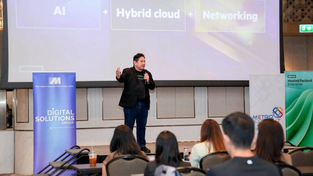 MSC จับมือกับ HPE จัดสัมมนา 2025 MSC & HPE Tech Horizon Transforming the Future